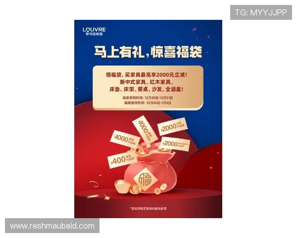 必赢真人娱乐最新优惠活动，助你轻松赢取丰厚奖金