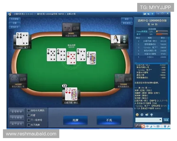 德州扑克网页版在线对战,实时匹配高手挑战你的牌技 德州扑克网页版在线对战,实时匹配高手挑战你的牌技