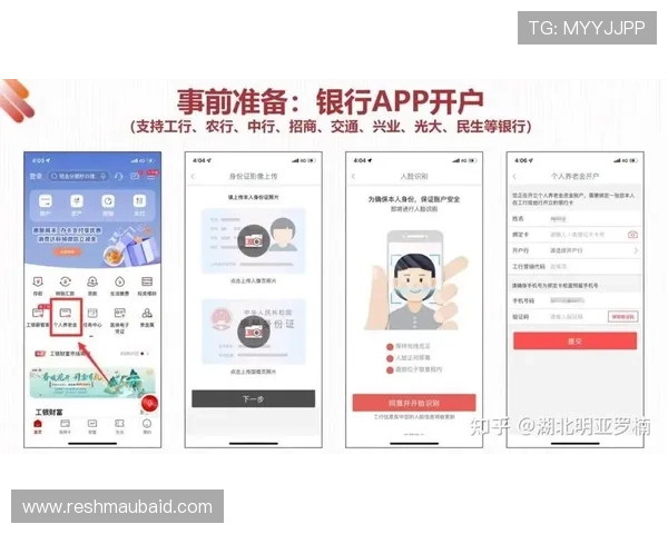 欧博会员开户流程图图解,帮助用户直观理解注册流程中的关键环节 欧博会员开户流程图图解,帮助用户直观理解注册流程中的关键环节