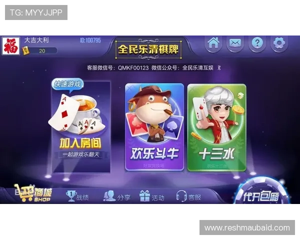 PG娱乐棋牌官网下载官方正版，保障玩家账号安全与游戏公平性