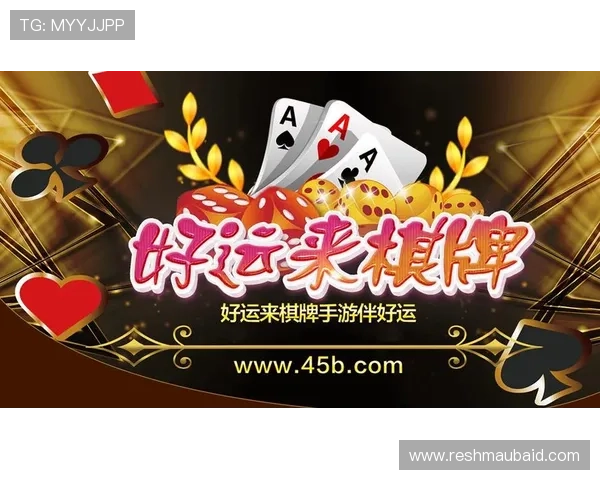 Unibet棋牌与其他平台的比较分析，选择最适合你的在线棋牌娱乐平台