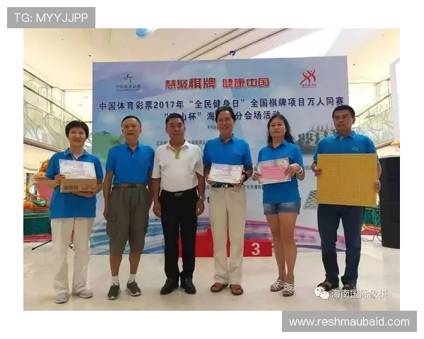 企业年会棋牌比赛奖品设置与激励机制提升员工参与热情的实用指南