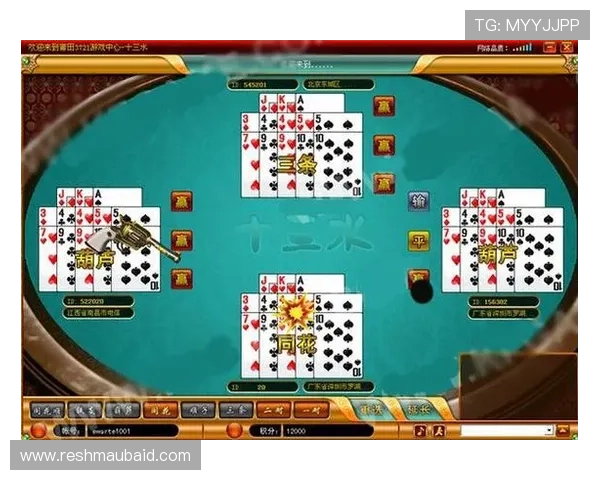 十三水棋牌游戏技巧攻略帮助新手快速提升牌技实现稳赢目标 十三水棋牌游戏技巧攻略帮助新手快速提升牌技实现稳赢目标