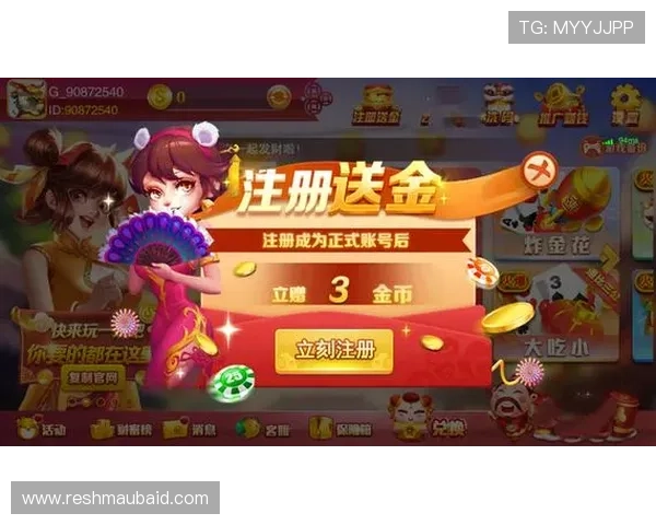 在开元361官方正版官网上体验正版游戏带来的纯粹乐趣与公平竞技 在开元361官方正版官网上体验正版游戏带来的纯粹乐趣与公平竞技