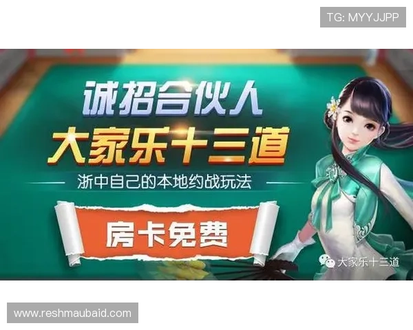 大家乐棋牌安全稳定保障玩家账号信息，提供公平公正的游戏环境，放心娱乐无忧虑