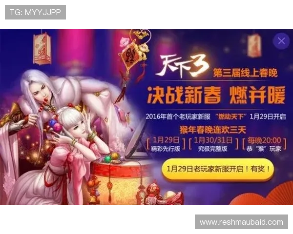 新葡萄娱乐城线上官方入口官方平台优惠活动不断,丰富奖励助力玩家轻松赢取大奖 新葡萄娱乐城线上官方入口官方平台优惠活动不断,丰富奖励助力玩家轻松赢取大奖
