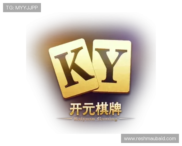 开元棋牌平台大全:新手必看如何辨别正规靠谱的线上棋牌平台 开元棋牌平台大全:新手必看如何辨别正规靠谱的线上棋牌平台